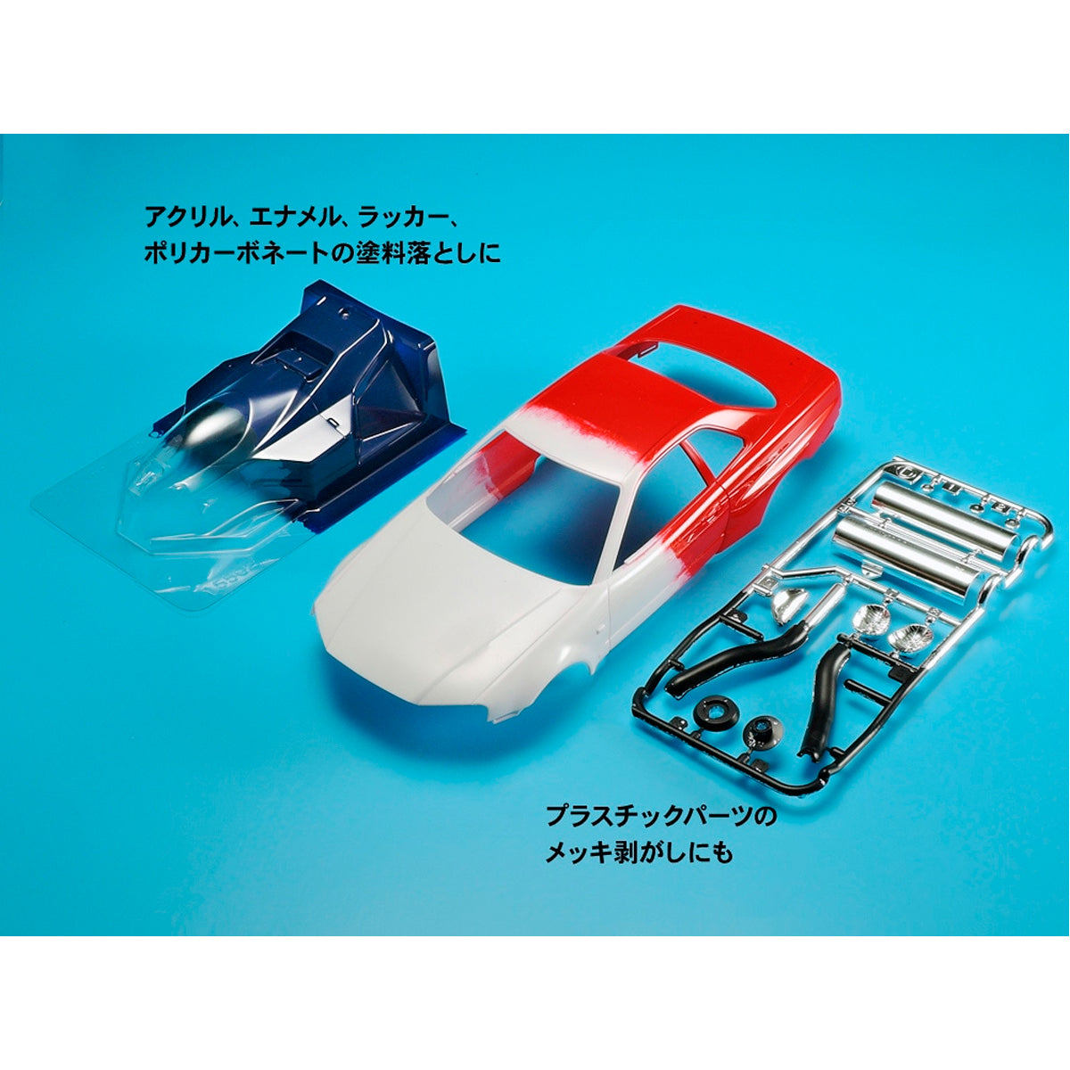 Tamiya Paint Remover (250ml)