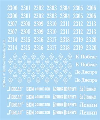 Soviet Decals (Late)