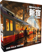 Shinjuku DE