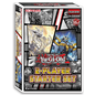 YU-GI-OH ! 2023 2-PLAYER STARTER SET - DE