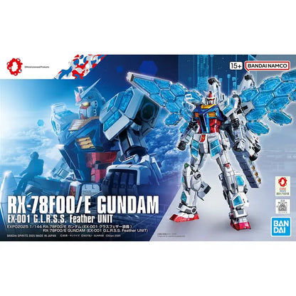 Bandai | HG RX-78F00/E (EX-001 G.L.R.S.S. Feather Unit) | Gundam Next Future Pavilion (1/144)