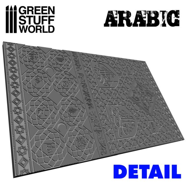 Strukturwalze - Arabisch
