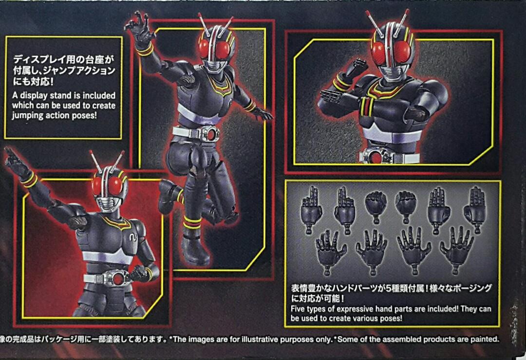 MASKED RIDER BLACK FIG KAMEN RIDER PLASTIC MODEL KIT