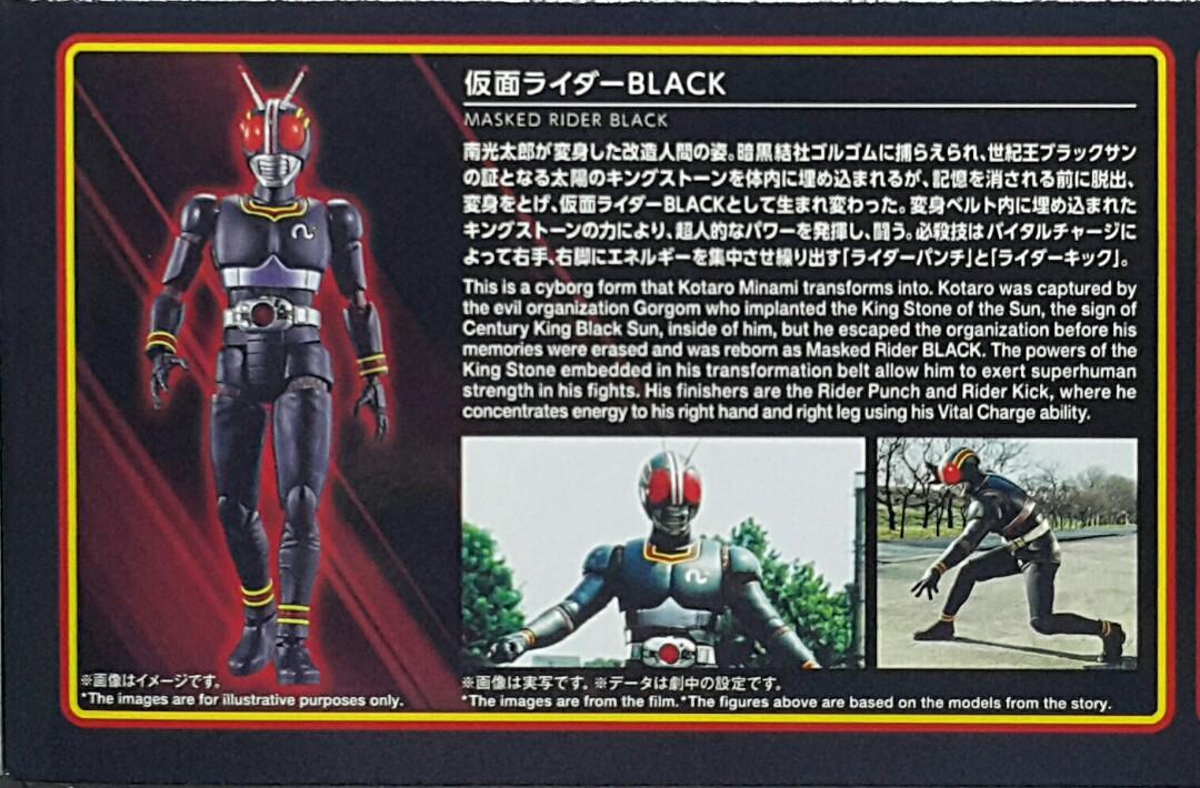 MASKED RIDER BLACK FIG KAMEN RIDER PLASTIC MODEL KIT