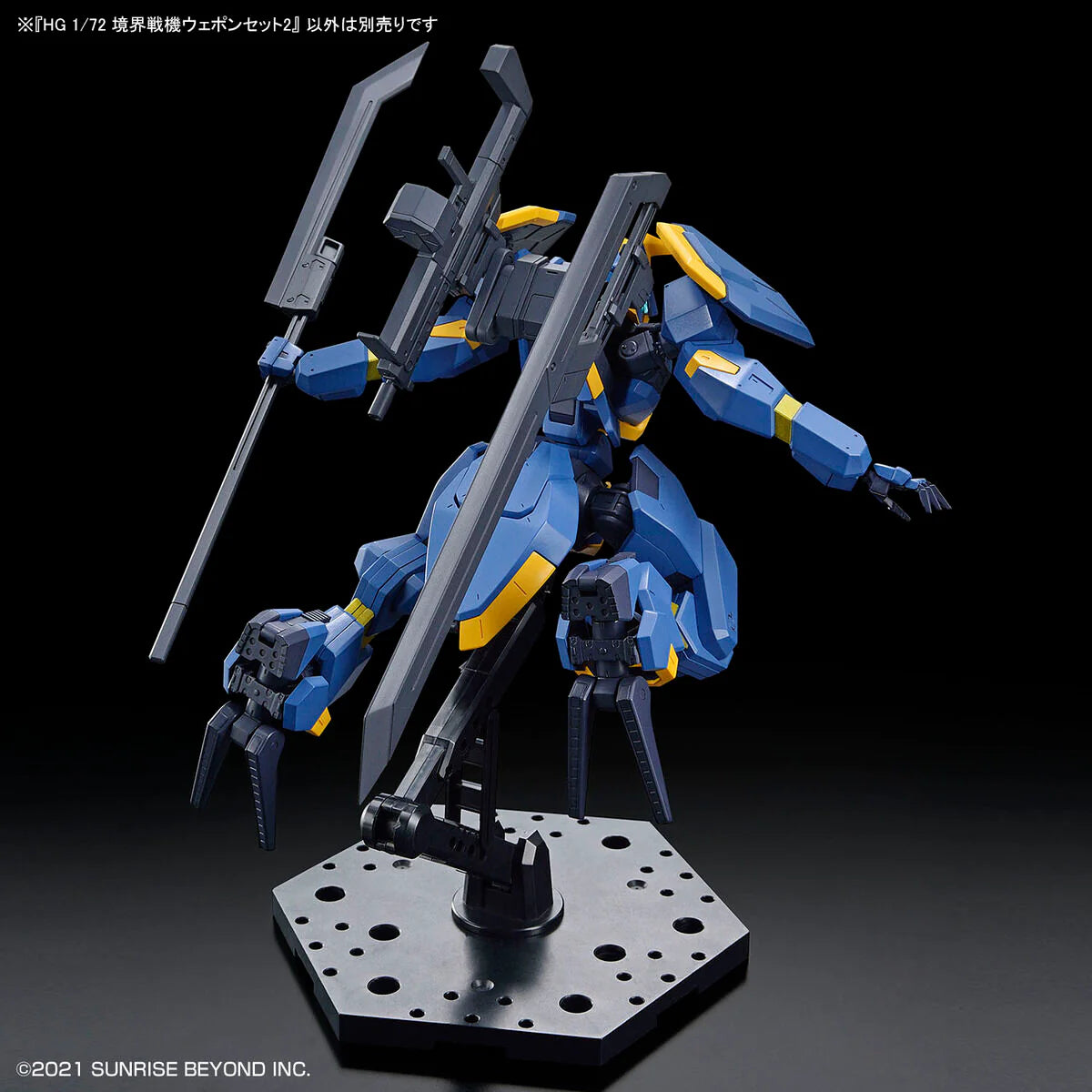 HG 1/72 KYOUKAI SENKI AMAIM WARRIOR WEAPON SET 2