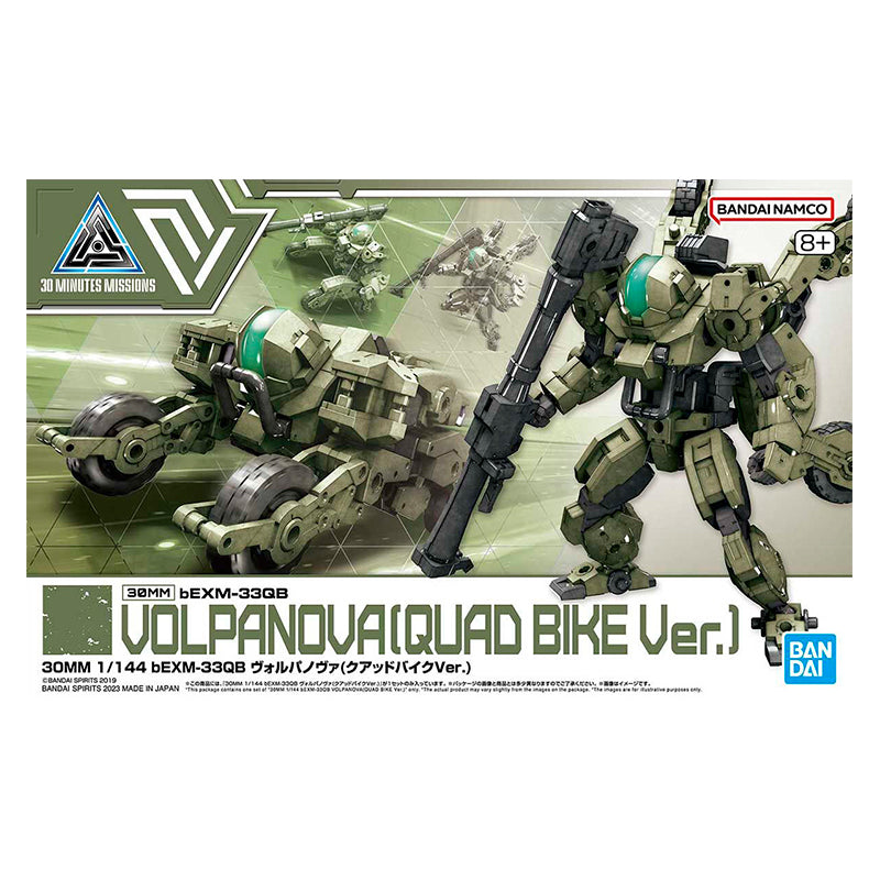 30mm Bexm-33qb Volpanova Quad Bike 1/144