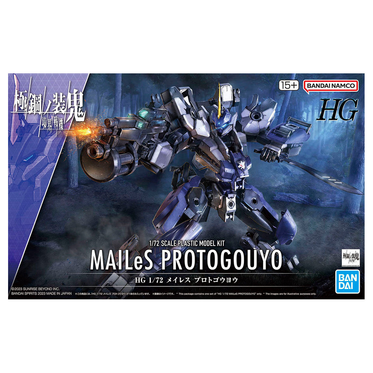 HG 1/72 Mailes Protogouyo