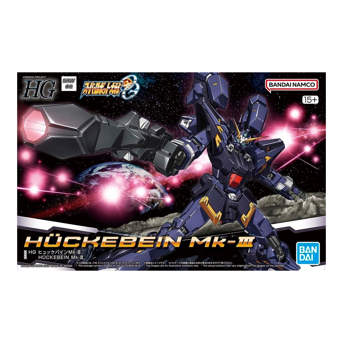 HG HUCKEBEIN MK-III