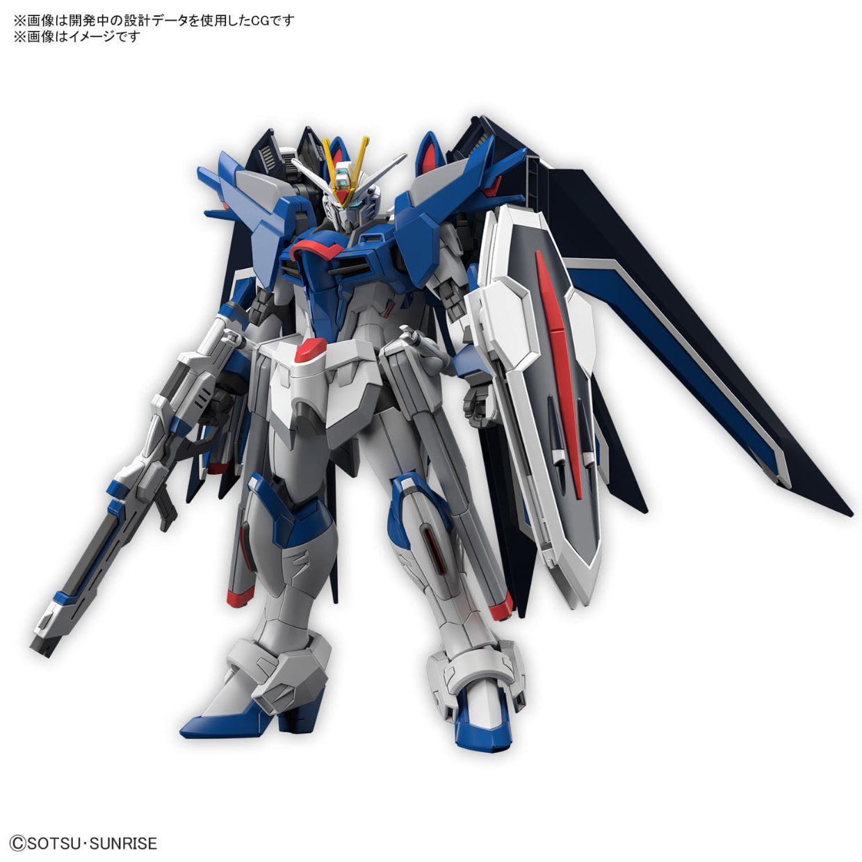 HG 1/144 Gundam Rising Freedom