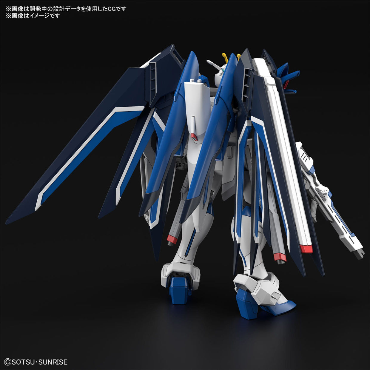 HG 1/144 Gundam Rising Freedom