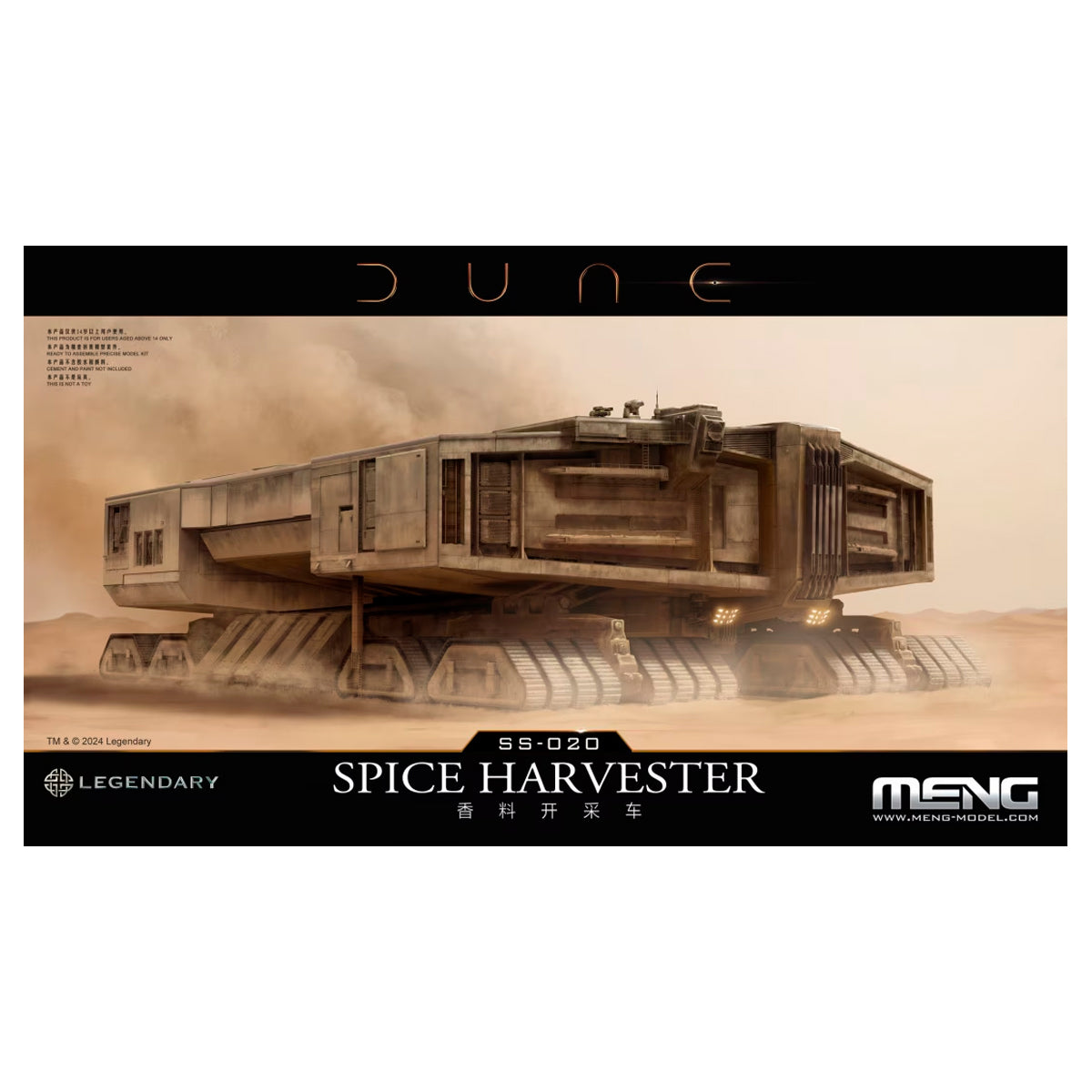 1/500 Dune Spice Harvester