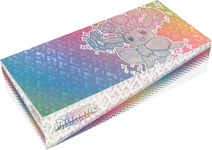 Preorder - KP08.5 Prismatische Entwicklungen Super Premium Kollektion DE