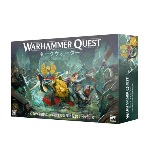 Preorder - Warhammer Quest Darkwater DE