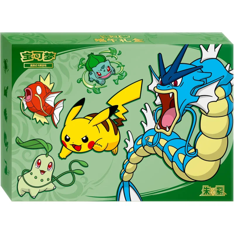 Pokemon TCG - Dragon Boat Gift Box 2026 - Chinesisch