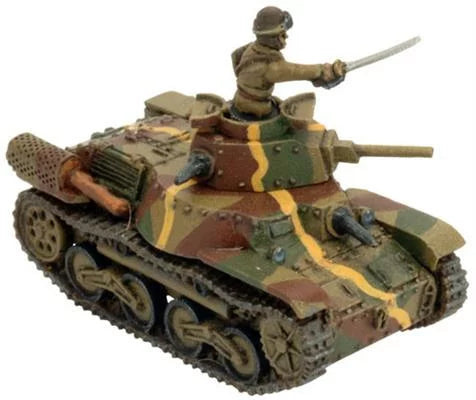 Typ 95 Ha-Gō